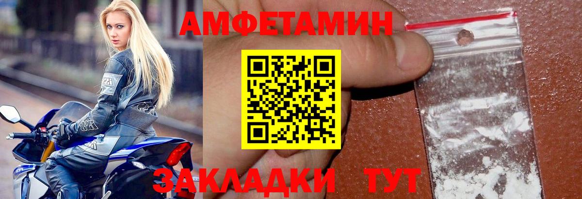 АМФ  Вход с VPN  Саранск  АМФ 98% 