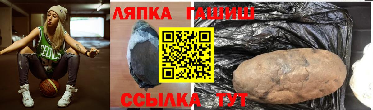 Гашиш  Экстази  Амфетамин   A PVP СОЛЬ кристаллы  Вход с VPN  Кокаин  Саранск  Канабис  Мефедрон   Лсд 25 