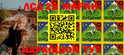 мескалин Старая Купавна