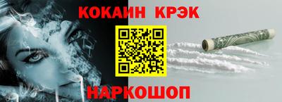 гашик Ставрополь