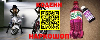 кокаин перу Среднеуральск