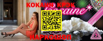 мескалин Старая Купавна