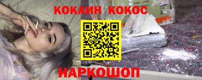 мескалин Старая Купавна
