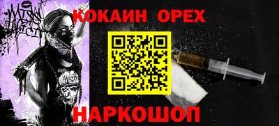гашик Ставрополь