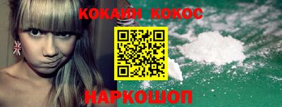 гашик Ставрополь