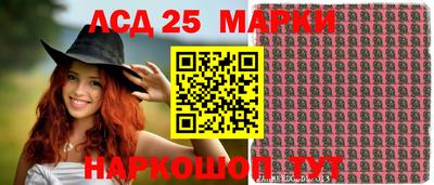 гашик Ставрополь