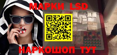 гашик Ставрополь
