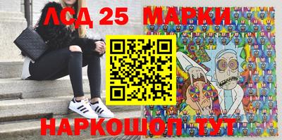 мескалин Старая Купавна