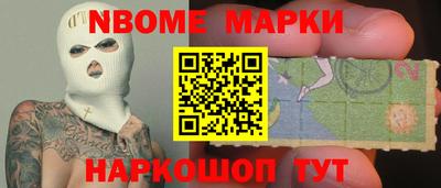 мескалин Старая Купавна