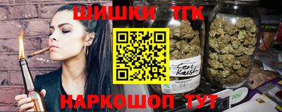 гашик Ставрополь