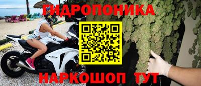 мескалин Старая Купавна