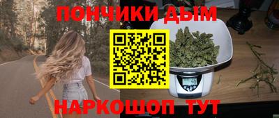 гашик Ставрополь
