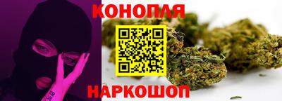 мескалин Старая Купавна