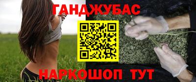 мескалин Старая Купавна
