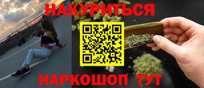 мескалин Старая Купавна