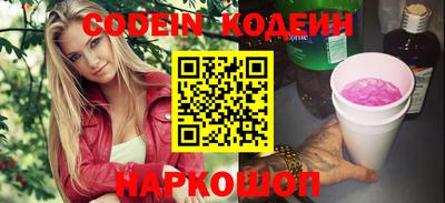 мескалин Старая Купавна