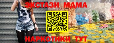 кокаин перу Среднеуральск