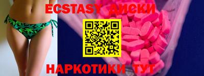мескалин Старая Купавна