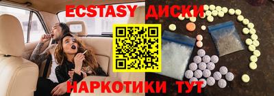гашик Ставрополь