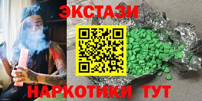 кокаин перу Среднеуральск