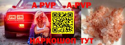 гашик Ставрополь