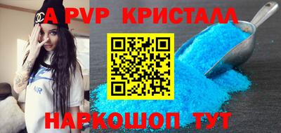 мескалин Старая Купавна