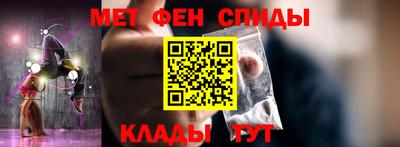 мескалин Старая Купавна