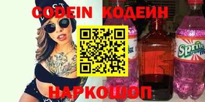 кокаин перу Среднеуральск