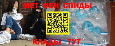 гашик Ставрополь