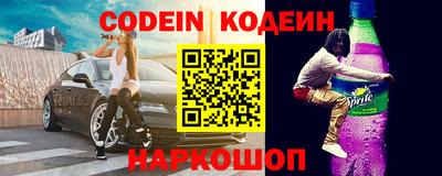 мескалин Старая Купавна
