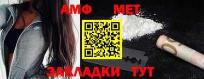 мескалин Старая Купавна