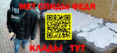 мескалин Старая Купавна