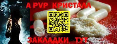 гашик Ставрополь