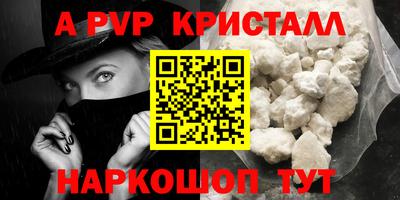 гашик Ставрополь