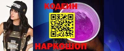 гашик Ставрополь