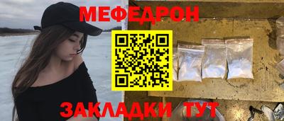 гашик Ставрополь