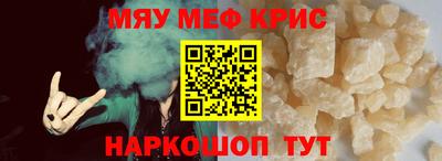 мескалин Старая Купавна