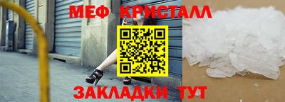 гашик Ставрополь