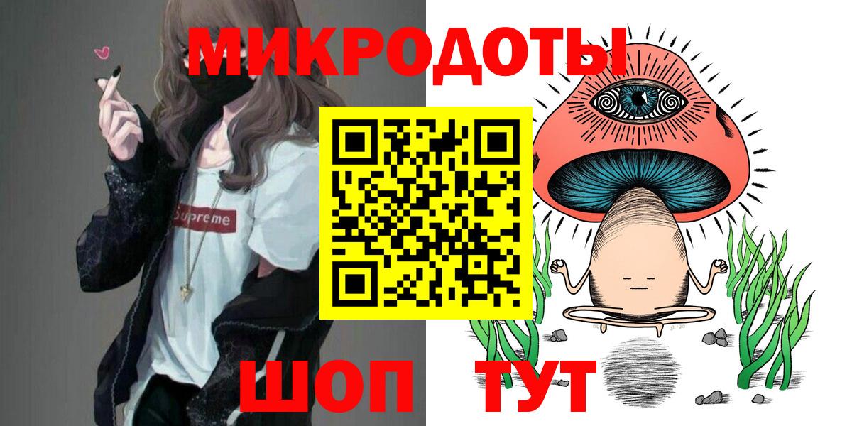 Псилоцибиновые грибы Psilocybe  Галлюциногенные грибы Magic Shrooms  Саранск  Вход с VPN 